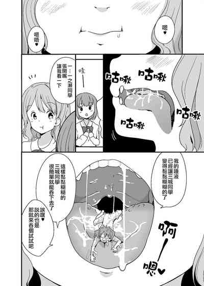 第9頁圖