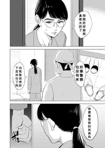 第29页图