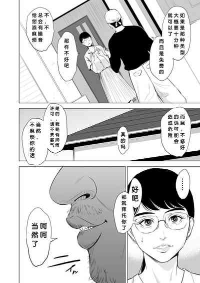 第9页图