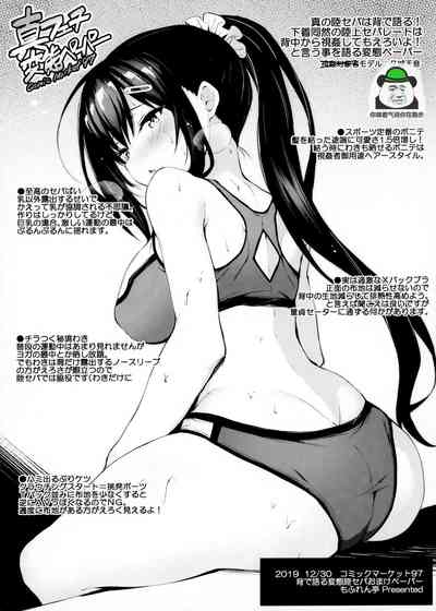 第25页图
