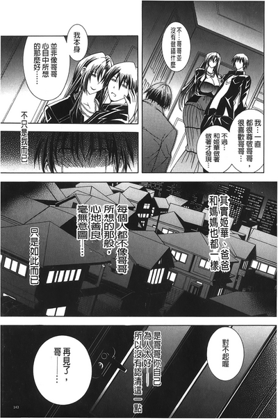 第137頁圖