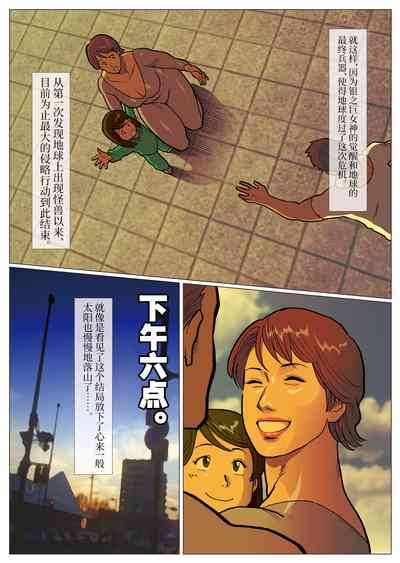 第21页图