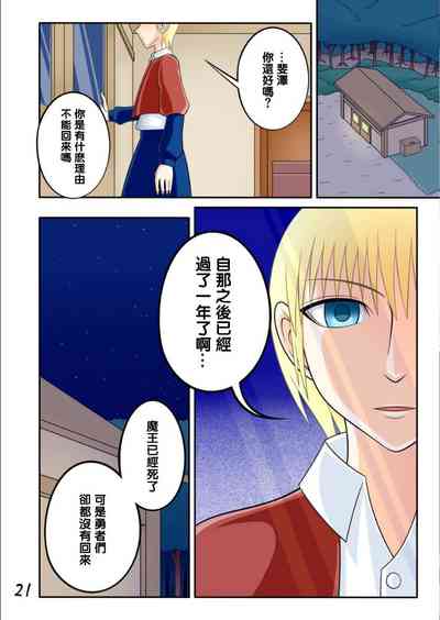 第21页图