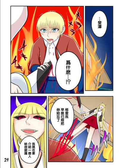 第29页图