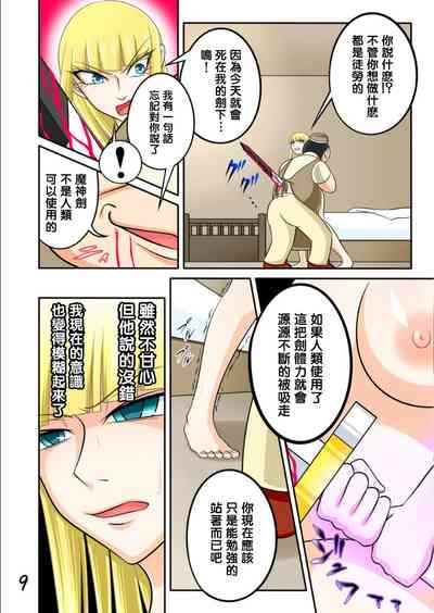 第9页图