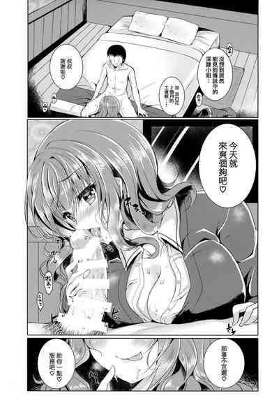 第5頁圖