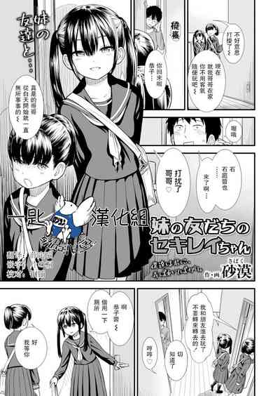 第1页图