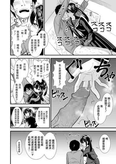 第5页图