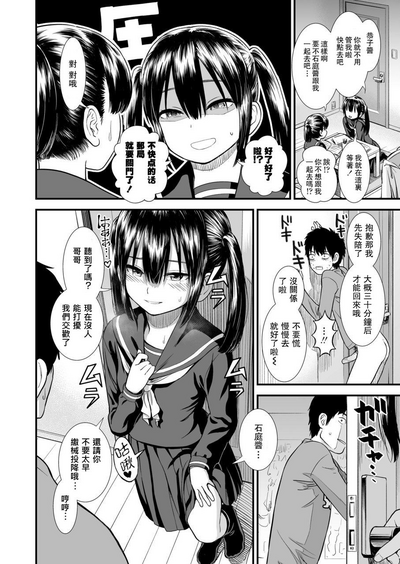 第9页图
