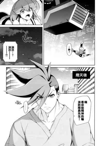 第5頁圖