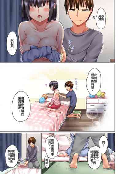 第193頁圖