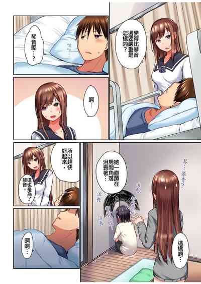 第213頁圖