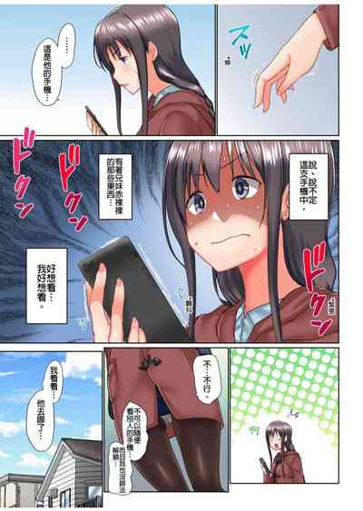 第289頁圖