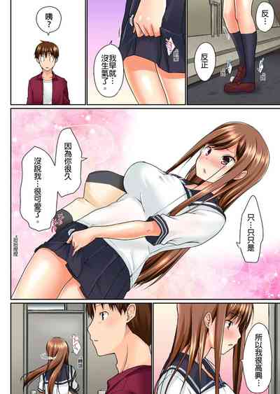 第69頁圖