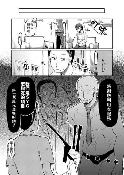 第5頁圖