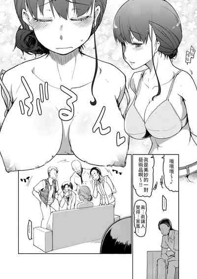 第9頁圖