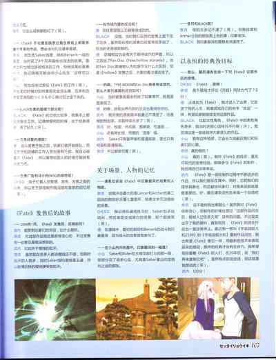 第109頁圖