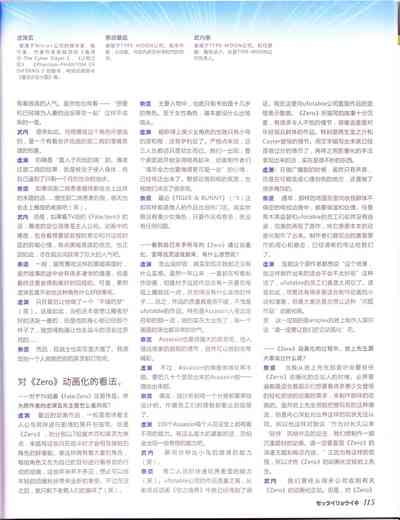 第117頁圖
