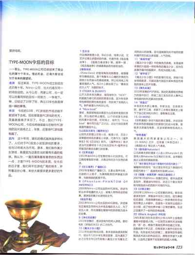 第125頁圖