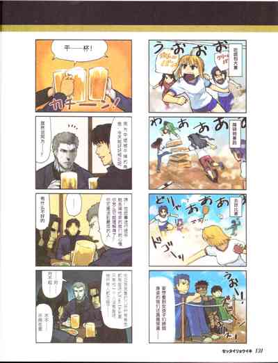 第133頁圖