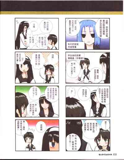 第137頁圖