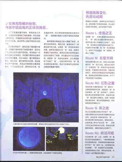 第37頁圖
