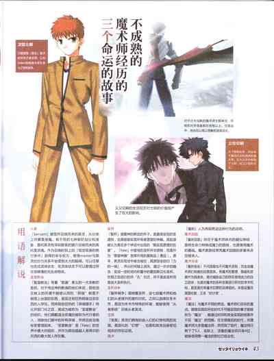 第45頁圖
