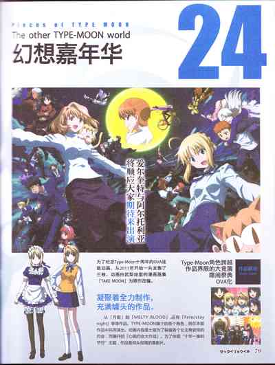 第81頁圖