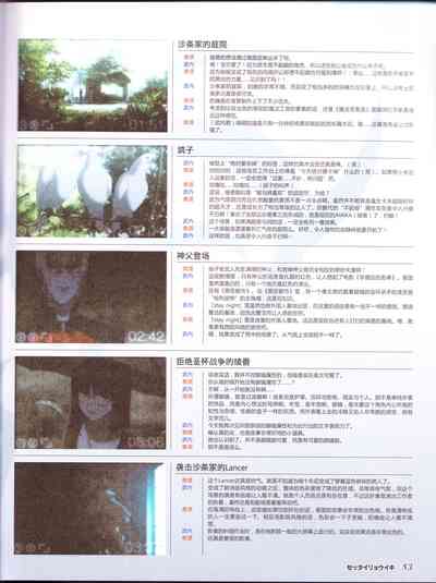 第85頁圖