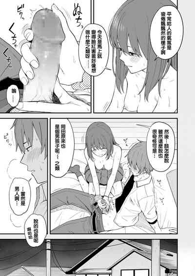 第13頁圖