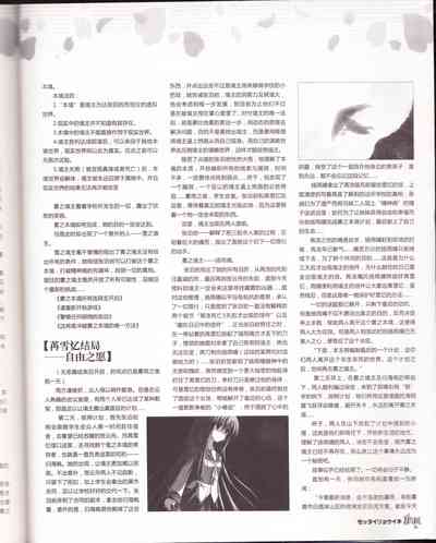 第105頁圖