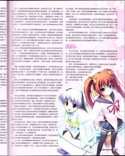 第49頁圖
