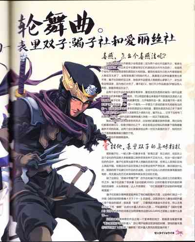 第61頁圖