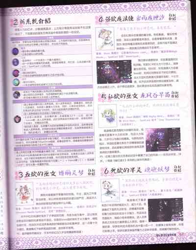 第69頁圖