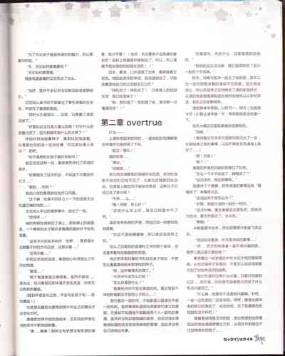 第97頁圖