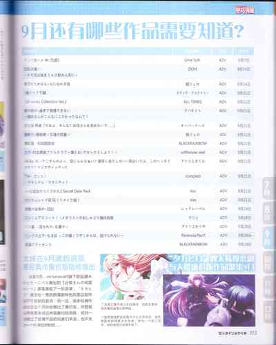 第117页图
