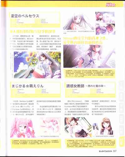 第149页图