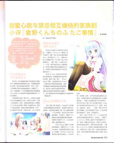 第157页图