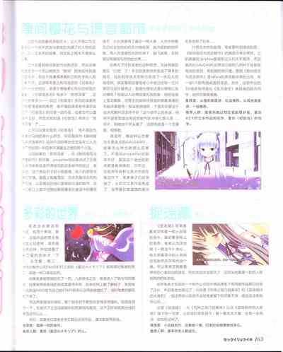 第165页图