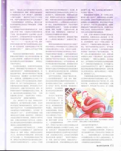 第177页图