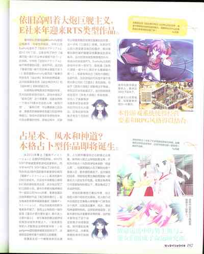 第189页图