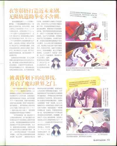 第193页图