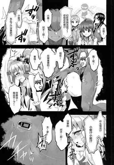 第17页图
