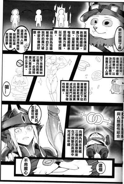 第9頁圖