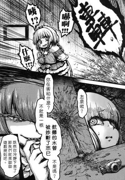 第9頁圖