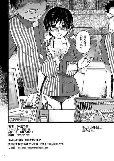 第21頁圖