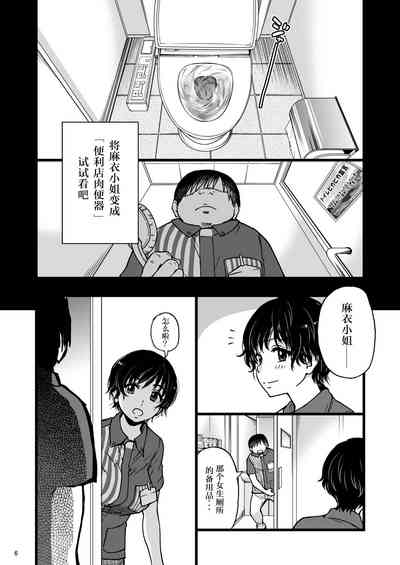 第5頁圖