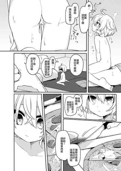 第25頁圖