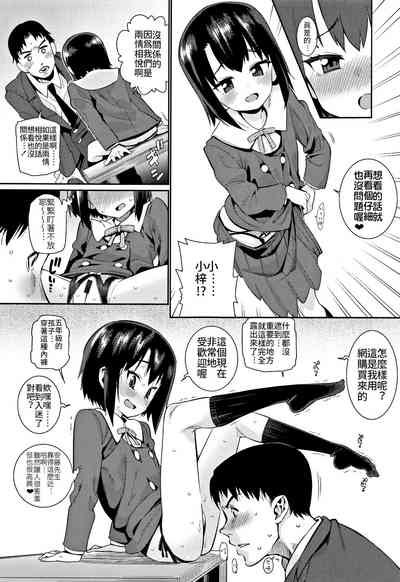 第9頁圖