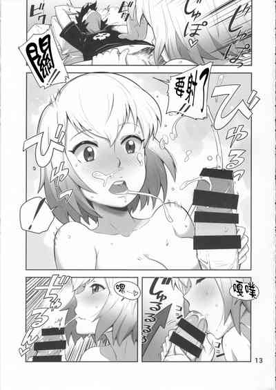 第13頁圖
